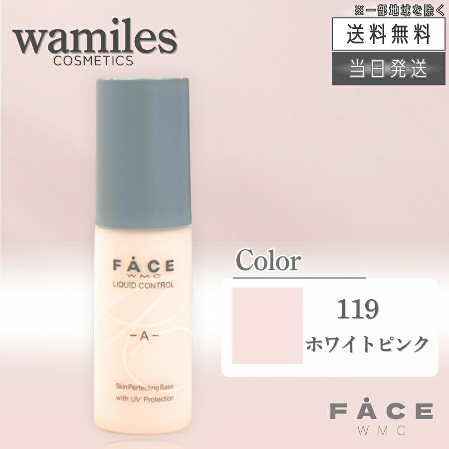 楽天市場】【複数購入 割引クーポン配布中】ワミレス スキン