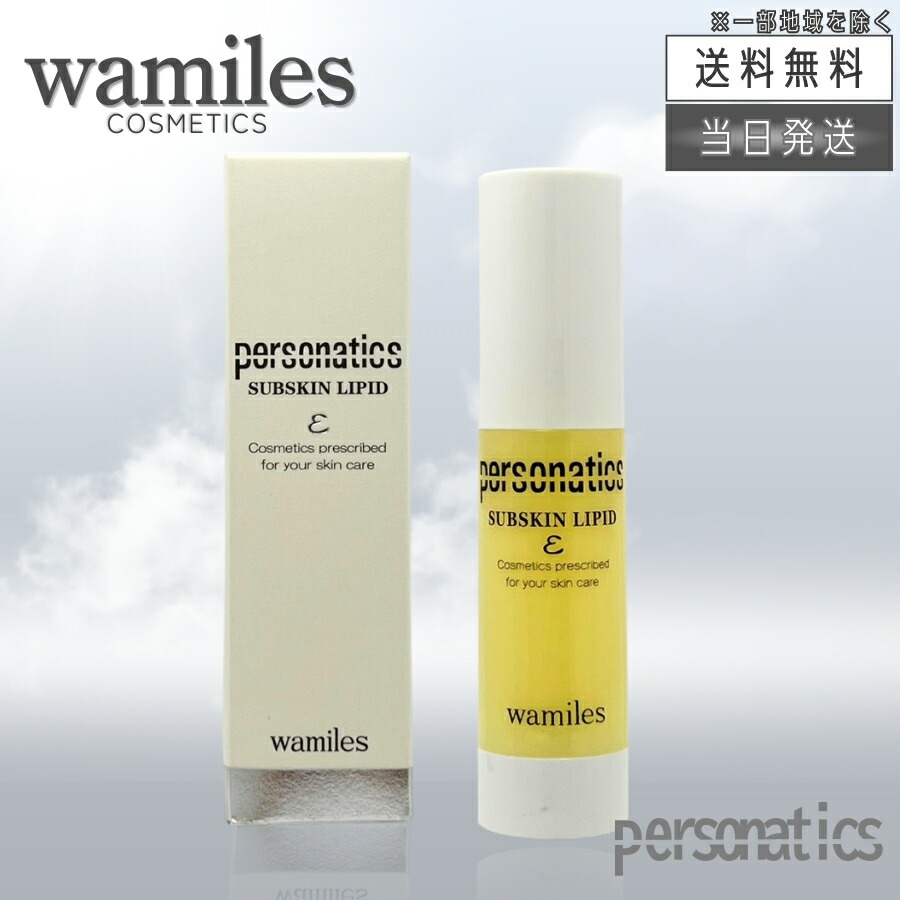 楽天市場】【複数購入 割引クーポン配布中】ワミレス ビオセル バイタ