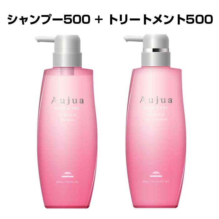 楽天市場】ミルボン シャンプー オージュア クエンチ シャンプー