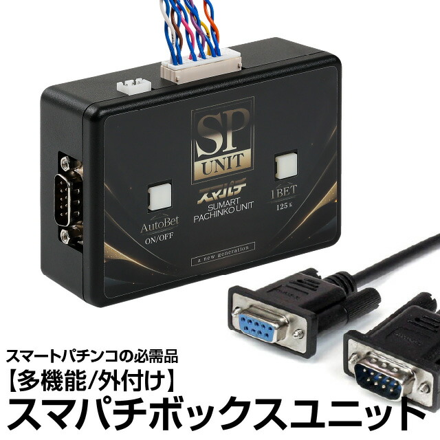 楽天市場】パチスロ実機オプション【新品】【パチスロ用】【単品販売用