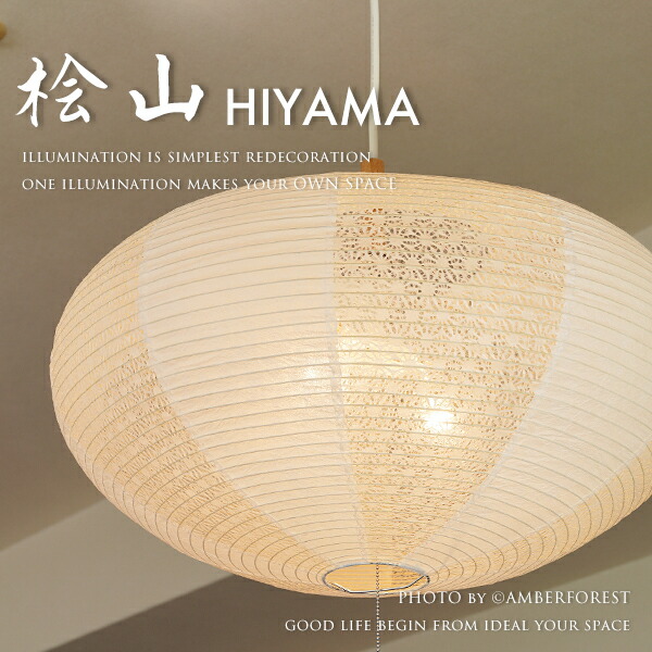 楽天市場】ペンダントライト □SUNRISE サンライズ□ 雲のような