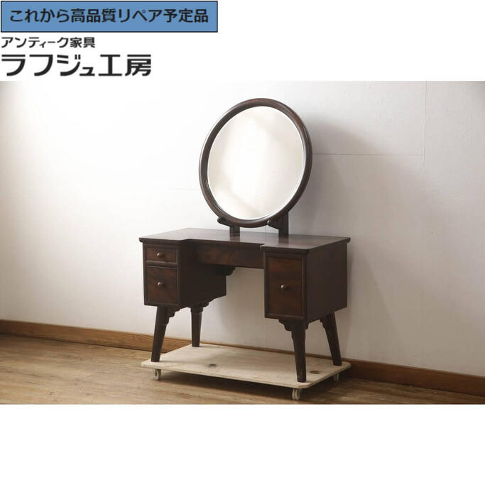 楽天市場】IDC大塚家具 松永工房 33万「CONTINUE/カンティーニュ