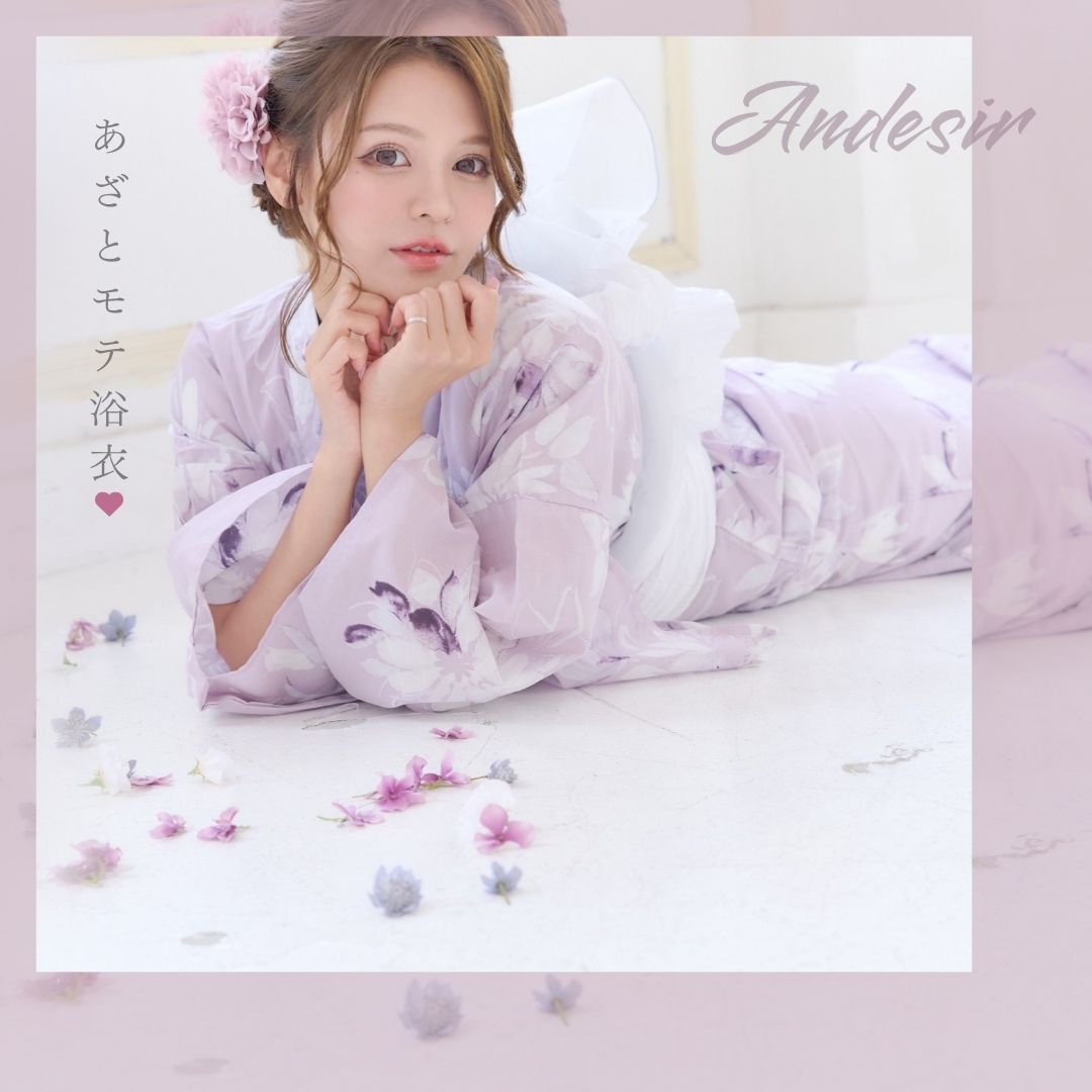 レディース 浴衣 4点セット 下駄有り 5点セット 選べる 浴衣セット