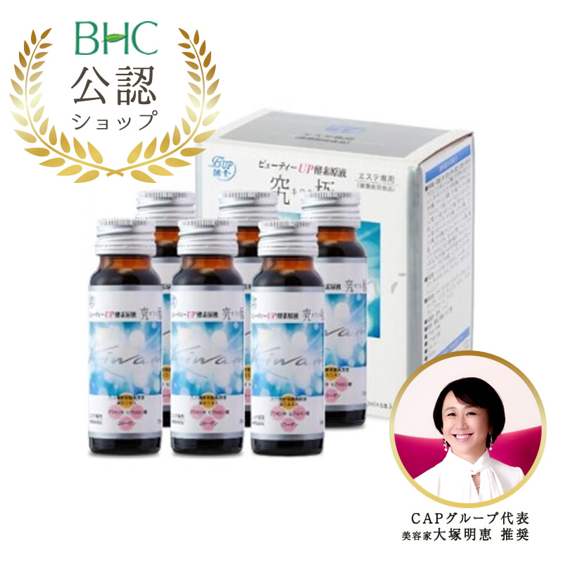 楽天市場】♪ 【大高酵素株式会社】クオリ酵華 50ml×6本セット＜植物