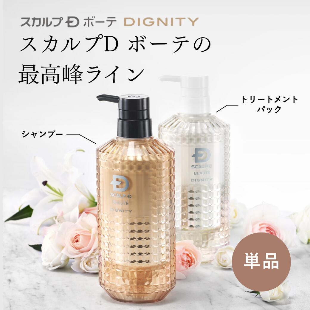 楽天市場】【送料無料】スカルプD ボーテ ディグニティ ザ スカルプ