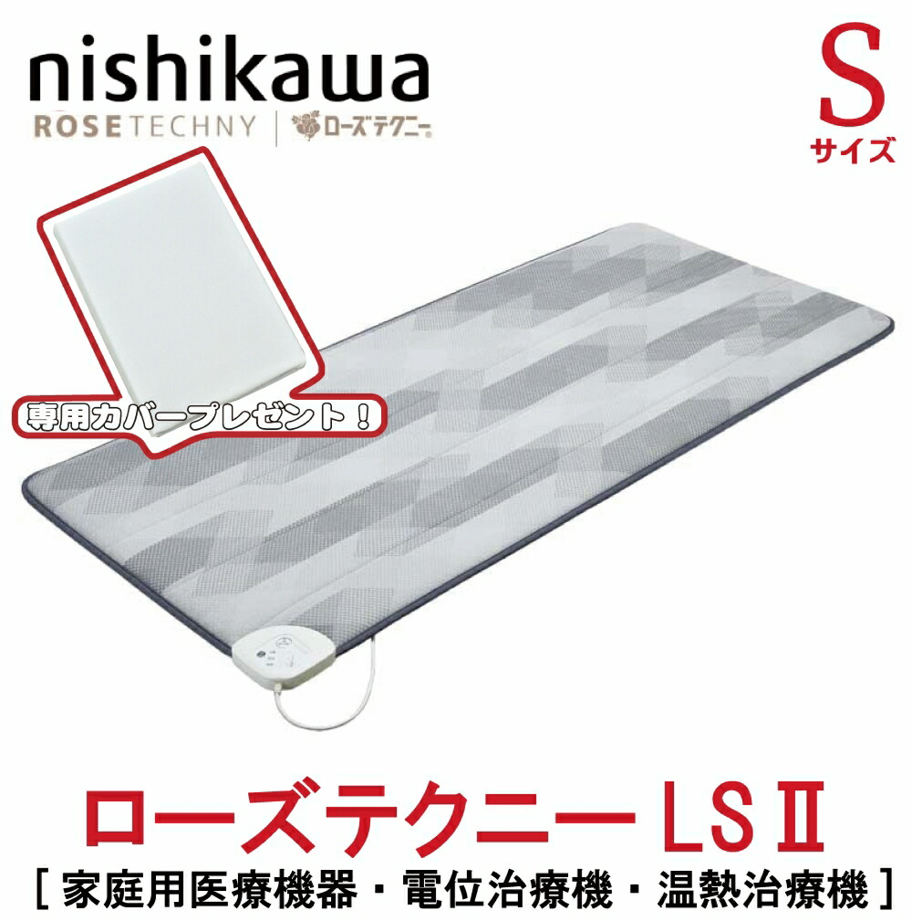 楽天市場】京都西川 8112110 ローズテクニー JNR-1005 L(左) 電位