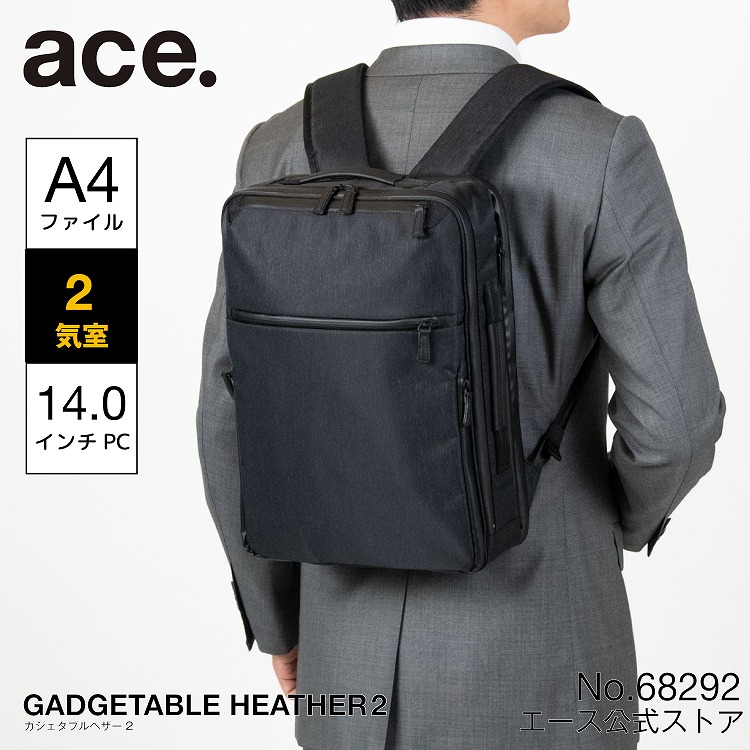 楽天市場】【エース公式】ace. エース ガジェタブル ヘザー2 エース