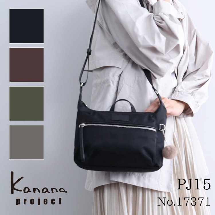 楽天市場】【エース公式】ショルダーバッグ レディース Kanana project