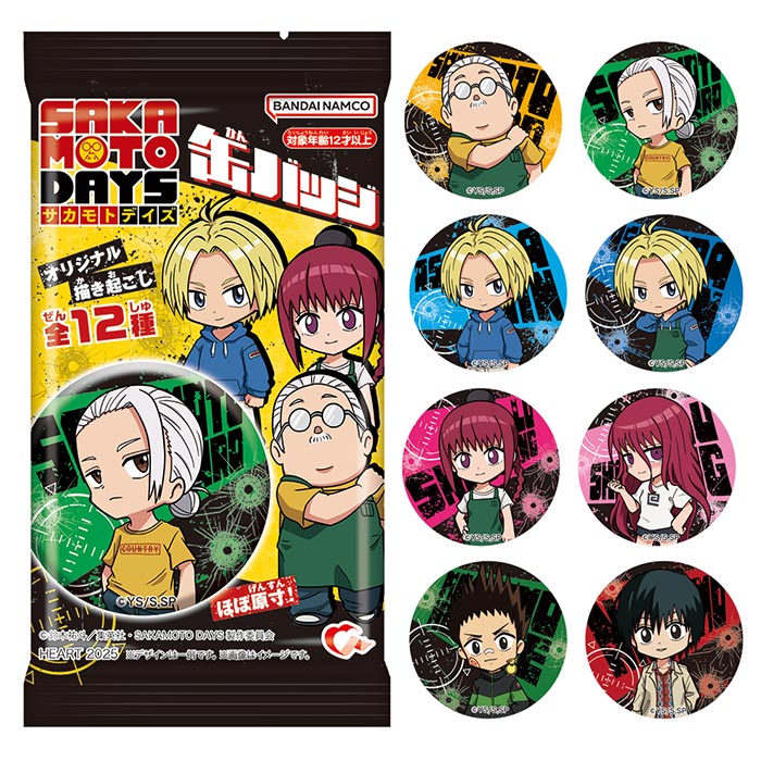 南雲 南雲与一 Sakamoto days 缶バッジ 箔押し まとめ売り 匿名配