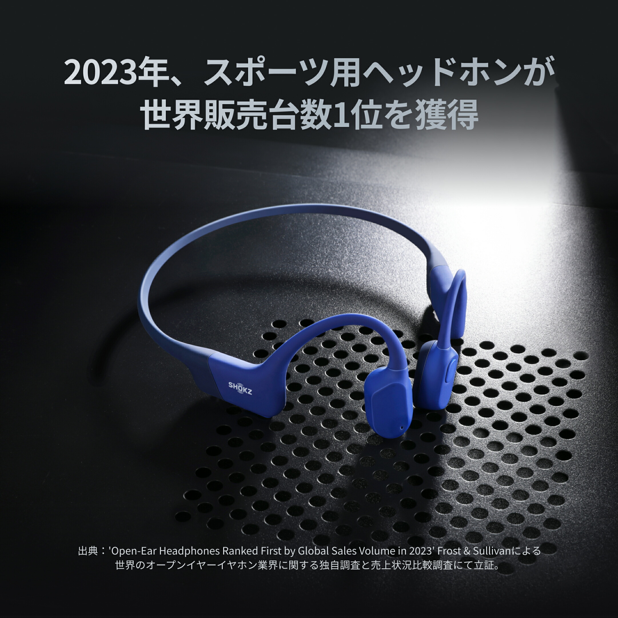 公式】Shokz OpenRun/OpenRun Mini 骨伝導イヤホン ワイヤレス 骨伝導