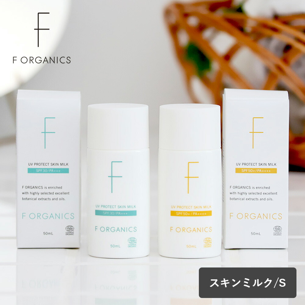 楽天市場】【最大12％OFFクーポン！】エッフェオーガニック F ORGANICS