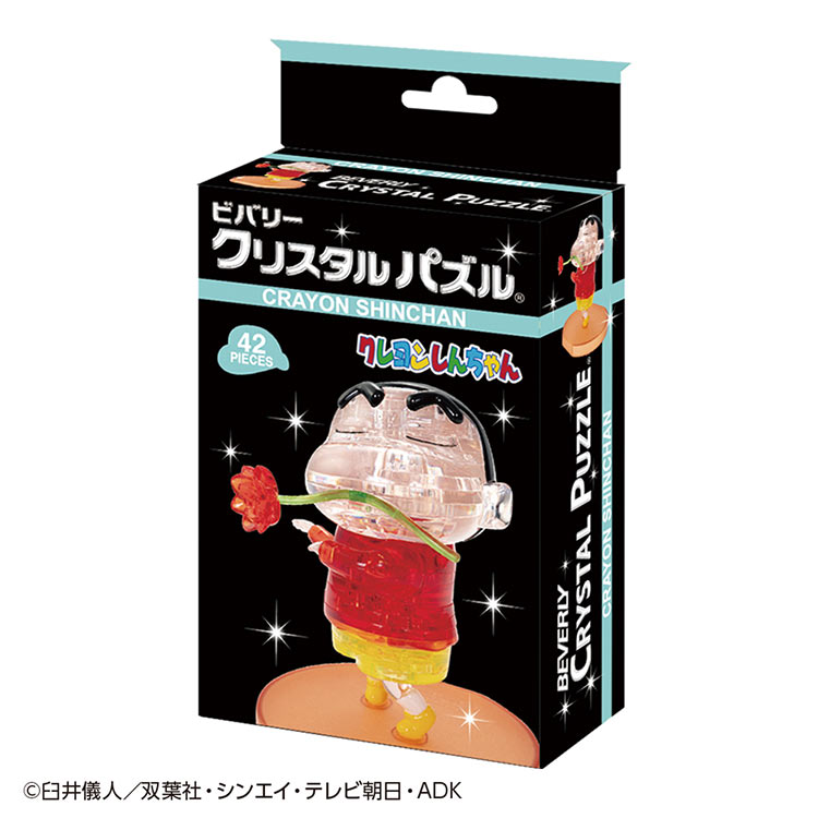 楽天市場】ジグソーパズル ハリネズミ・グレー 55ピース BEV-50313