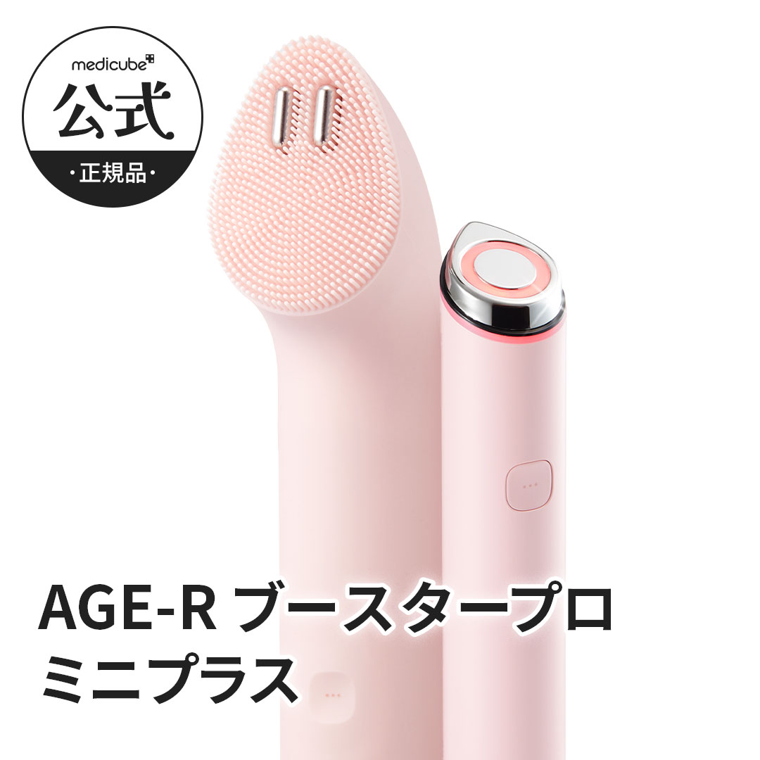楽天市場】NU SKIN ニュースキン ageLOC ルミスパ アクセント 目もと