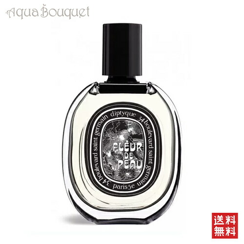 楽天市場】ディプティック テンポ オードパルファン 75ml DIPTYQUE