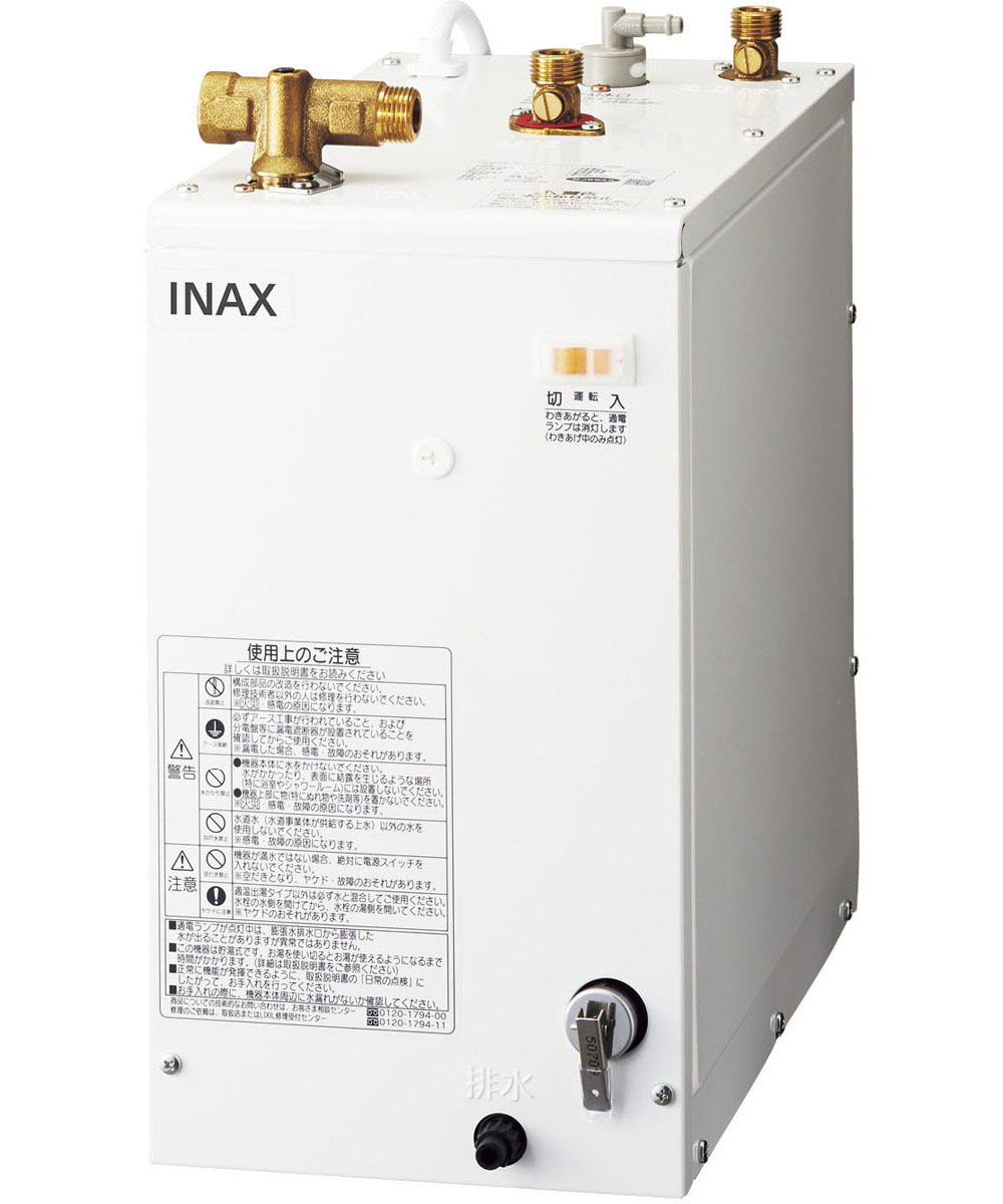 楽天市場】LIXIL・INAX 電気温水器 ゆプラス タンク容量12リットル