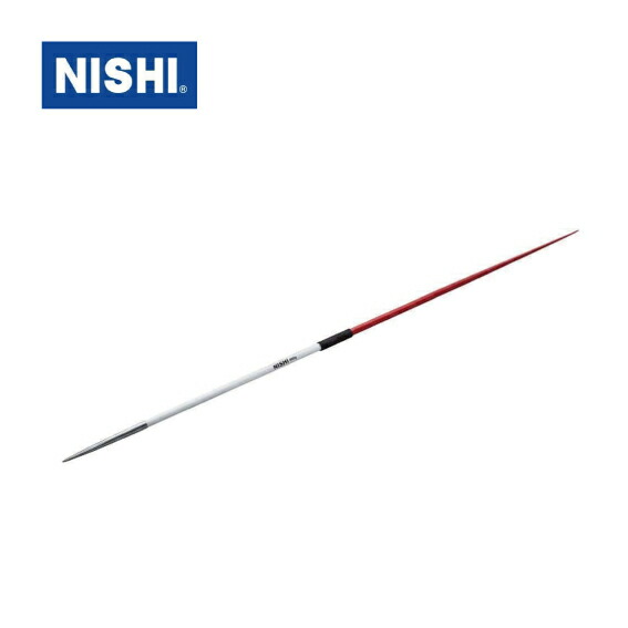 楽天市場】【NISHI ニシ・スポーツ】やり投げ やり ノルディック