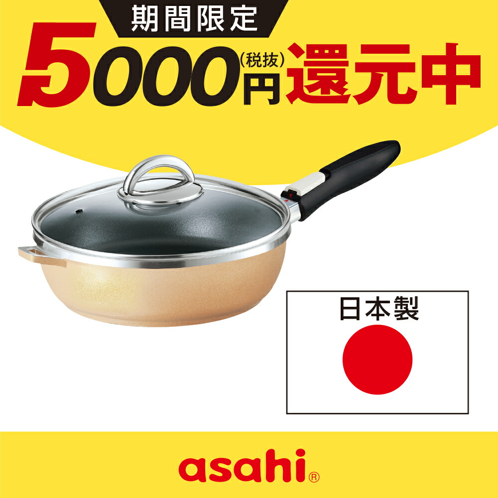 楽天市場】ガラス蓋 ふた オールパン用 22cm フライパン 蓋 キッチン