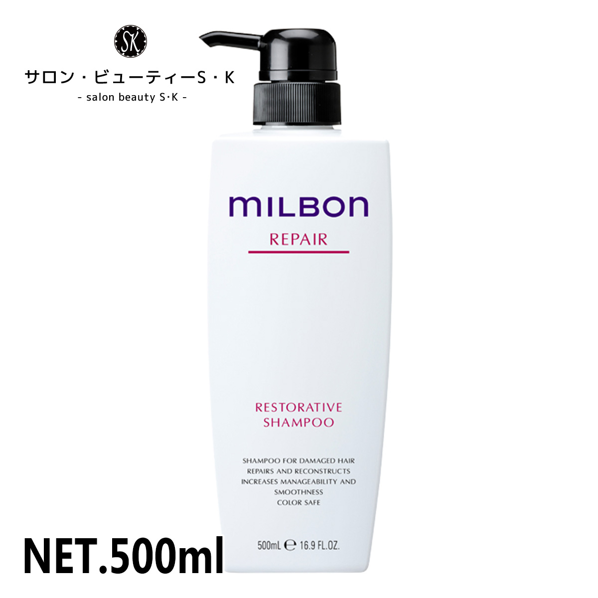 楽天市場】正規品ミルボン リプレニッシングシャンプー 500ml