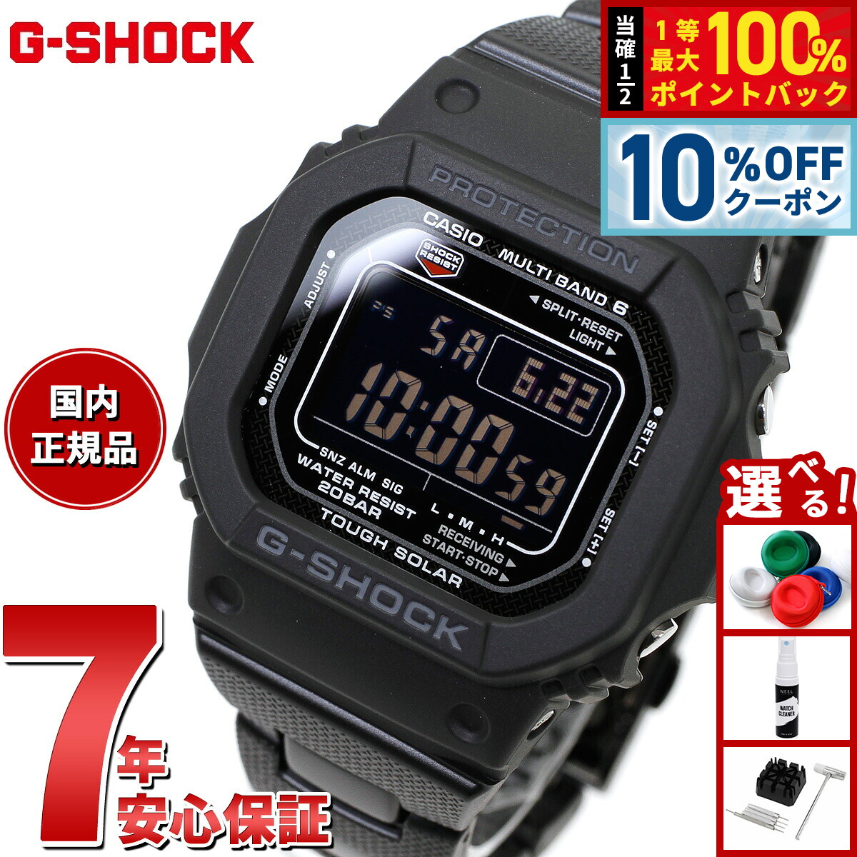 楽天市場】【3/1限定！10％OFFクーポン＆抽選で最大10000ptバック】G