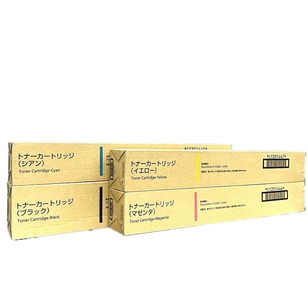 未開封】富士ゼロックス 純正トナーカートリッジ 2026年最新】Yahoo