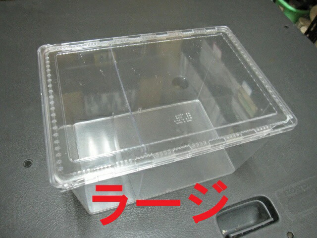楽天市場】コバエシャッター飼育ケース・クリアスライダー・1個価格