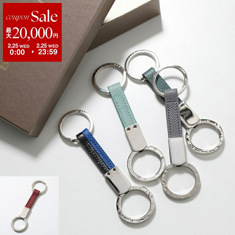 楽天市場】BVLGARI キーリング ブルガリブルガリゴールド 3連リング