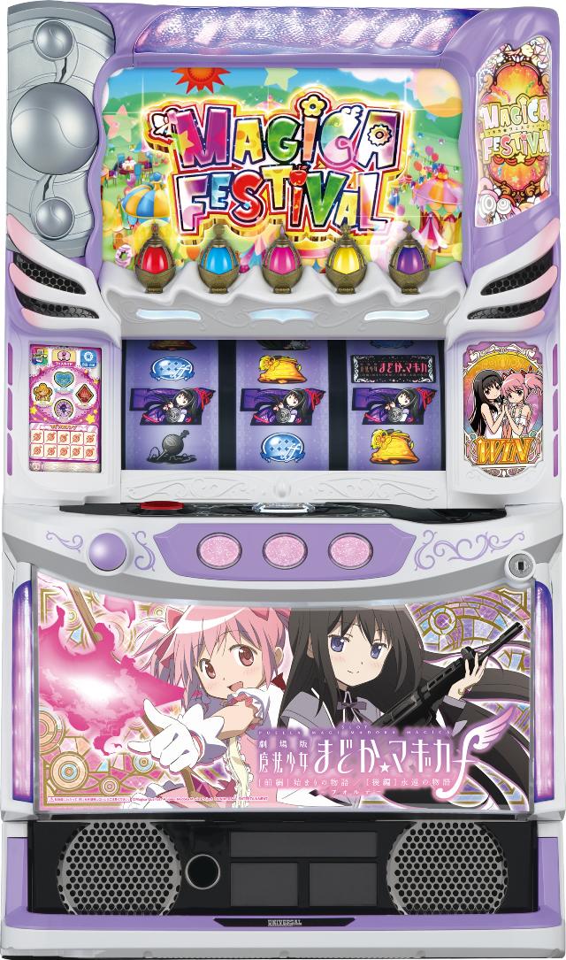 楽天市場】ミズホ スマスロ マギアレコード 魔法少女まどか☆マギカ