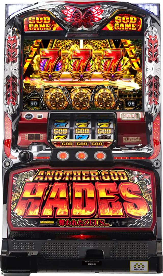 ☆KTA☆アナザーゴッドハーデス実機 スロットマシーン 楽天市場