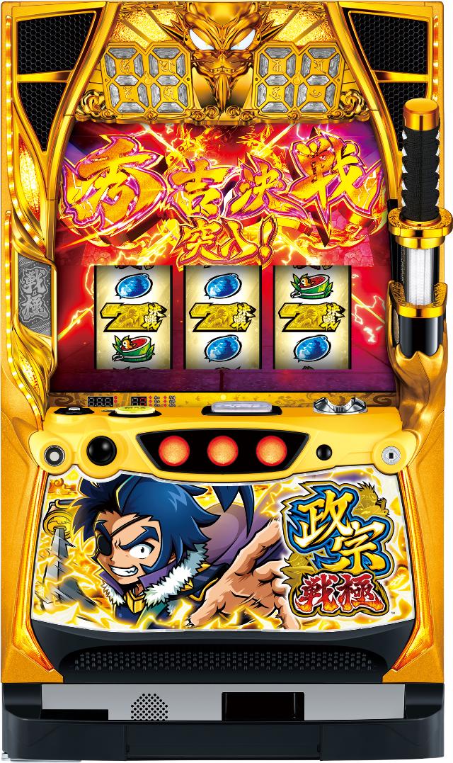 楽天市場】【本州送料無料】S政宗3 ※パネル不問 【標準セット（ご遊技