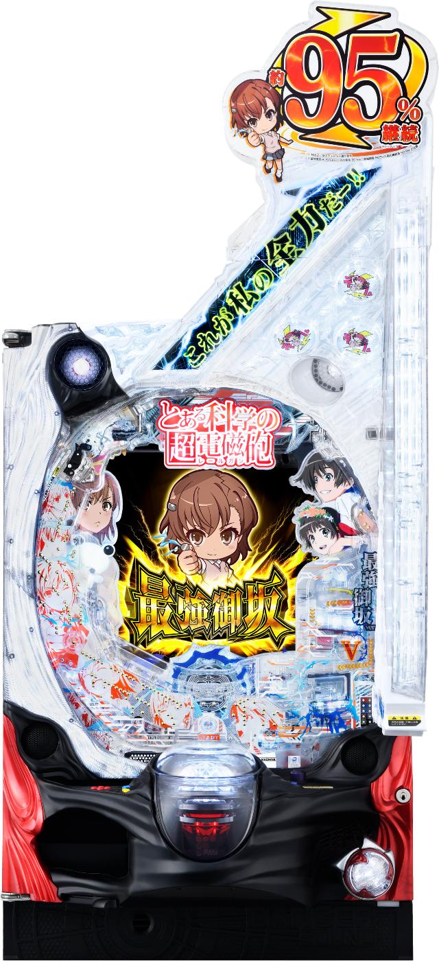 楽天市場】【JFJ】Pとある科学の超電磁砲2 JMB◇ワイヤレス