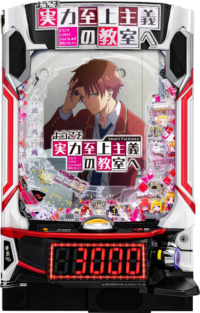 楽天市場】七匠 スマパチ SSSS.GRIDMAN【LED不問 中古パチンコ 中古