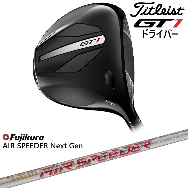 楽天市場】【在庫品即納】Titleist GT1 Driver タイトリスト GT1