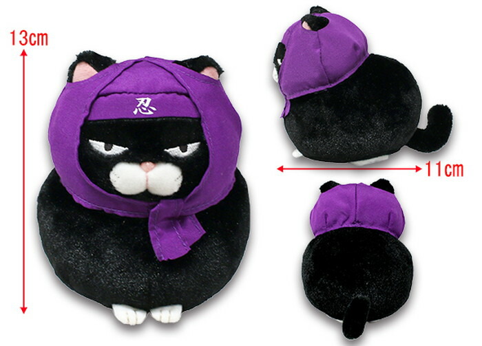 楽天市場】SB【出禁のモグラ なりきり動物 ぬいぐるみ 猫附家 ☆猫附梗