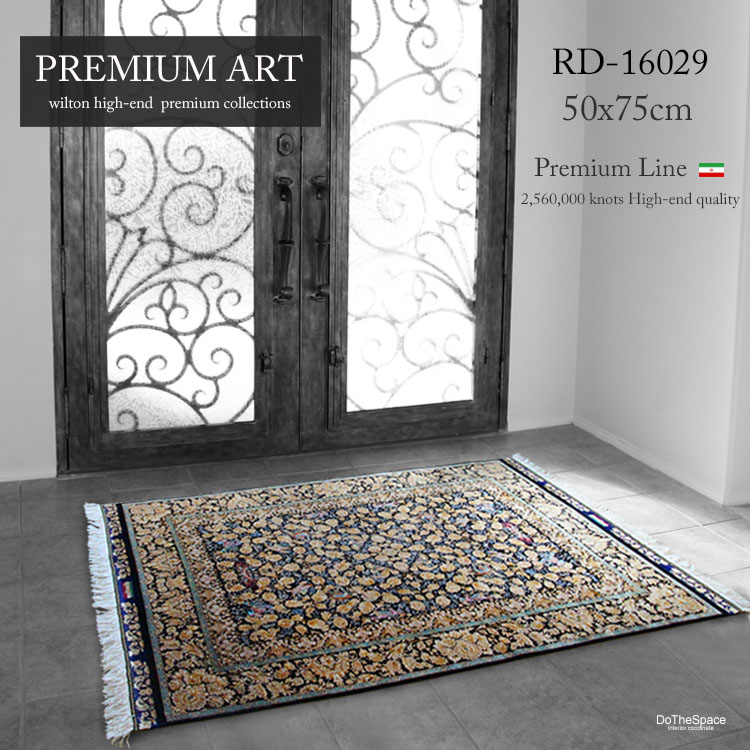 楽天市場】機械織りペルシャ高級玄関マット 