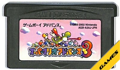 楽天市場】GBA ゲームボーイアドバンス ソフトのみ スーパーマリオ