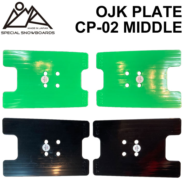 楽天市場】OJK PLATE MIDDLE オージェーケー プレート PLATE CP-01