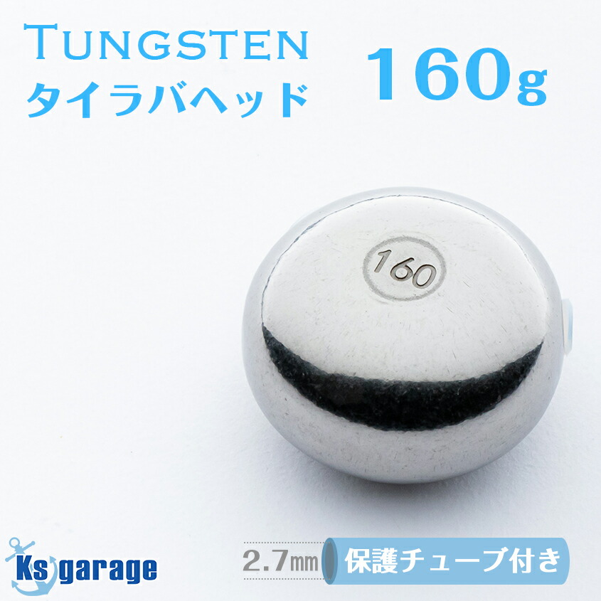 tng-160g_tmb.jpg