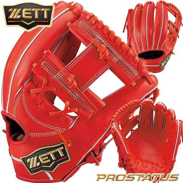 楽天市場】[型つけ無料！限定モデル] ZETT ゼット プロステイタス 硬式