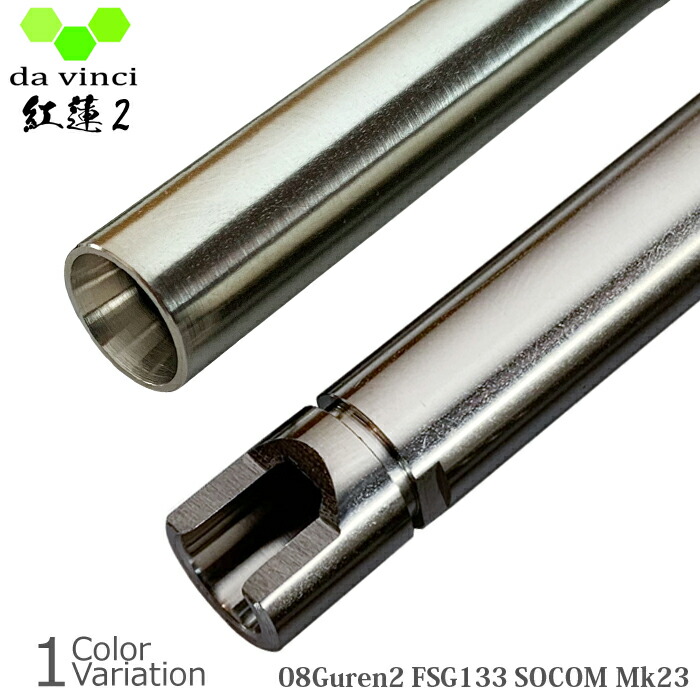 楽天市場】MWC MK12ミッドレングス 16インチ アウターバレル SV 東京