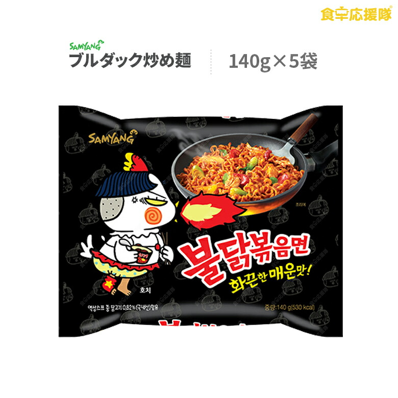 楽天市場】ブルダック炒め麺 オリジナル 40袋 プルタク SAMYANG