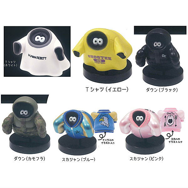 楽天市場】【全部揃ってます!!】ゴースティー スタンドフィギュア3