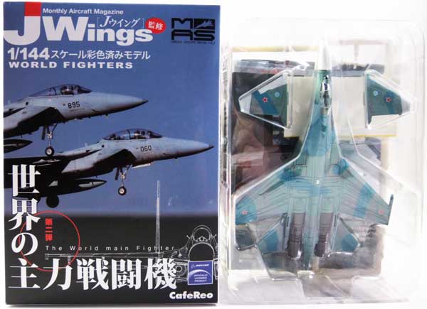 楽天市場】【2】 カフェレオ 1/144 Jwings 世界の主力戦闘機 Vol.2 F