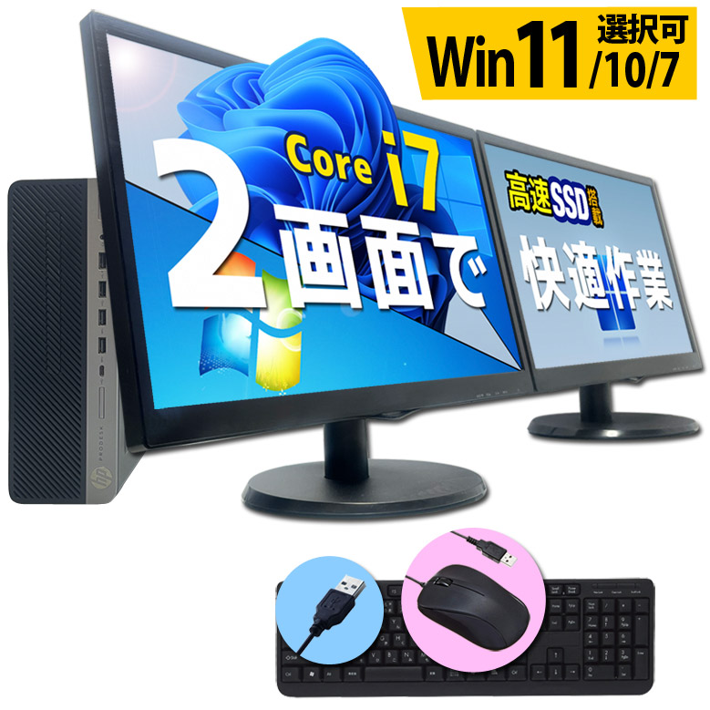 楽天市場】22インチ デュアル 液晶セット Dell 第10世代 Core i5