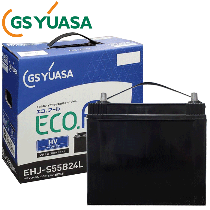 楽天市場】GSユアサ 補機バッテリー プリウスα ZVW41W S46B24R EHJ