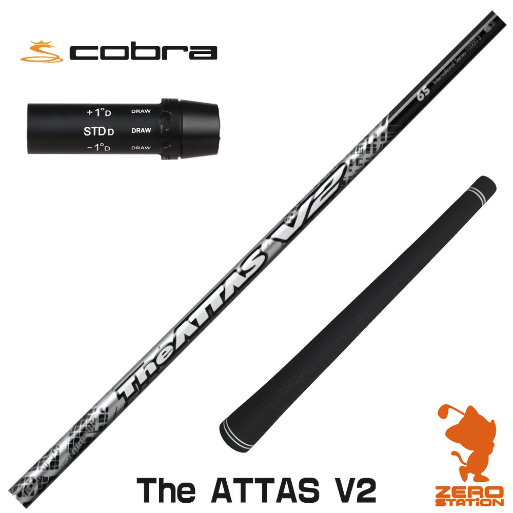 楽天市場】【1年間保証付】 USTマミヤ ATTAS KING アッタス キング