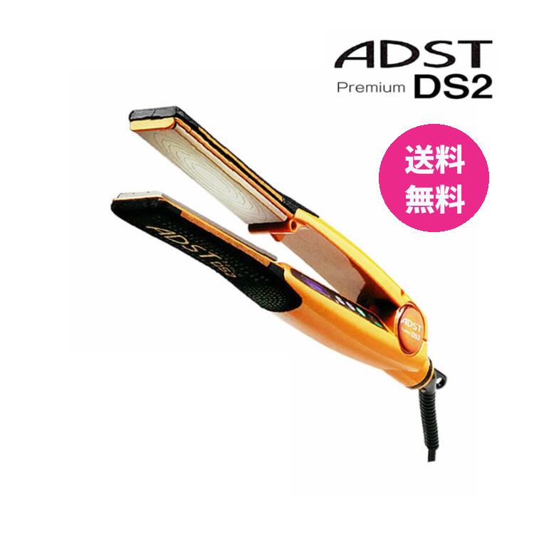 楽天市場】正規品 アドスト ストレートアイロン プレミアム DS2 ヘア