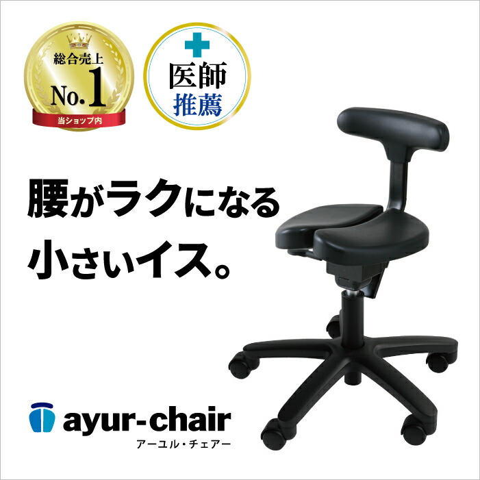 楽天市場】Salliチェアー[Salli Sway] ショートタイプ (ブラック