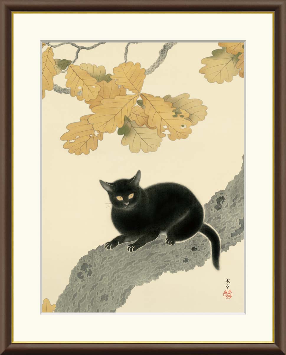 楽天市場】絵画 日本の名画 黒き猫 菱田春草 額入り インテリア アート