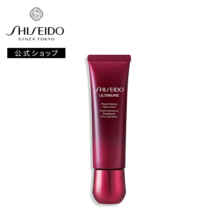 楽天市場】【SHISEIDO 公式】ビオパフォーマンス スキンフィラー