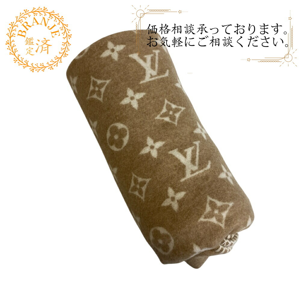 楽天市場】LOUIS VUITTON ルイヴィトン クヴェルテュール・モノグラム